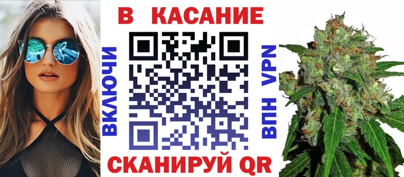 Магазин наркотиков Жуковка Каннабис  МЕФ  Гашиш 