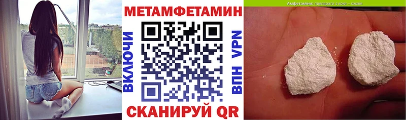 АМФЕТАМИН 97% Жуковка