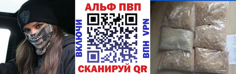 где продают наркотики  Жуковка  APVP мука 