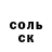 Amphetamine Розовый DIMA SUSUMOV