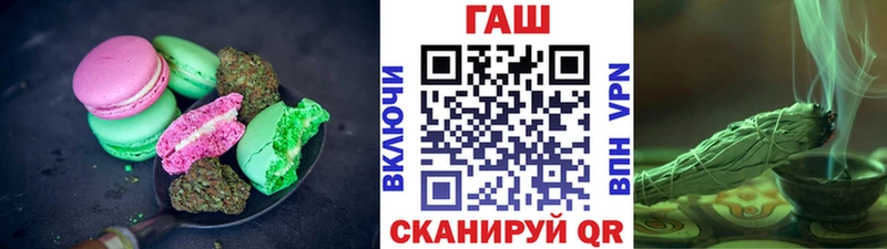 shop официальный сайт  Жуковка  Cannafood марихуана  МЕГА зеркало 