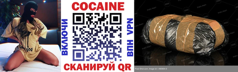 COCAIN Fish Scale  Жуковка 
