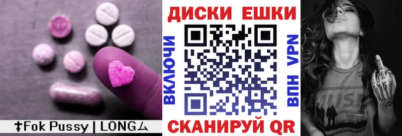 Ecstasy louis Vuitton  это как зайти  Жуковка 