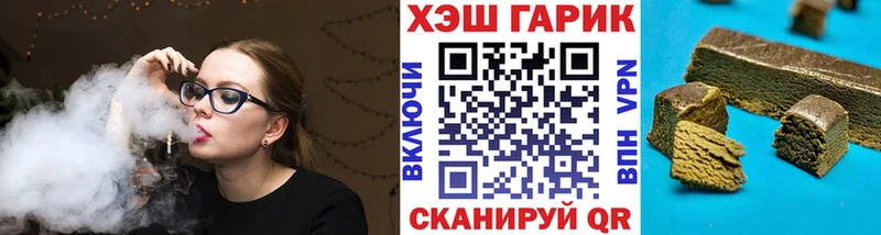 Гашиш Ice-O-Lator  Жуковка 