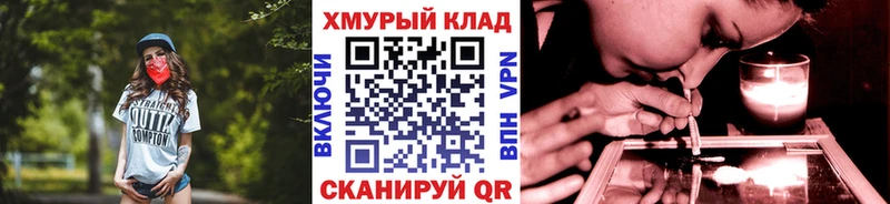 Героин белый  blacksprut ONION  Жуковка 