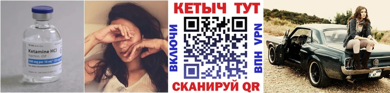 MEGA вход  Жуковка  КЕТАМИН ketamine 
