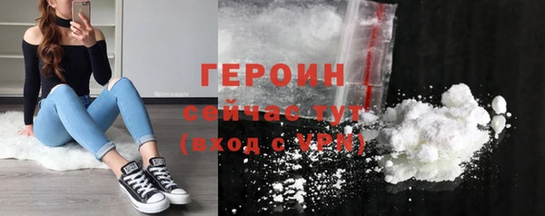 кокаин колумбия Армянск