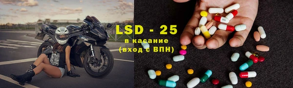 винт Алексеевка