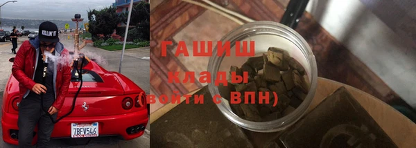 прущие грибы Аркадак