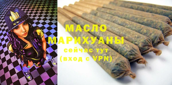 прущие грибы Аркадак