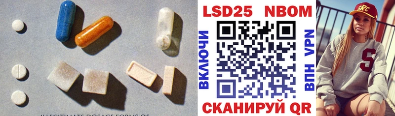 купить закладку MEGA как войти LSD-25 экстази ecstasy Жуковка