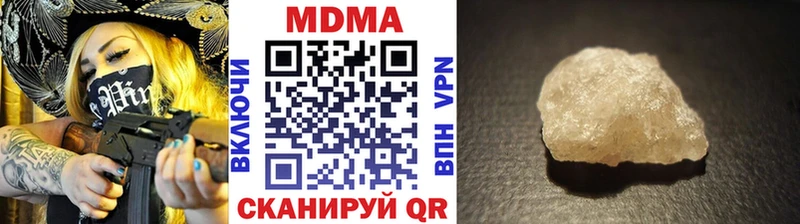 МДМА молли  blacksprut tor  Жуковка 