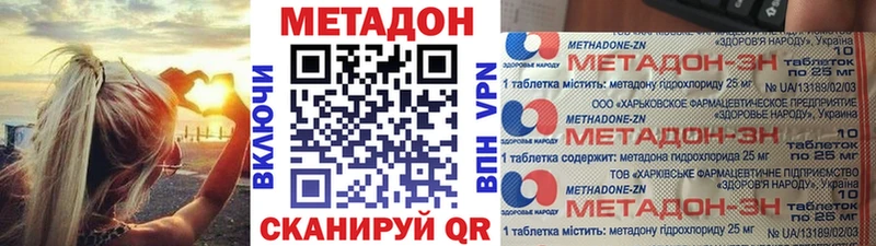 маркетплейс как зайти  Жуковка  Метадон VHQ 