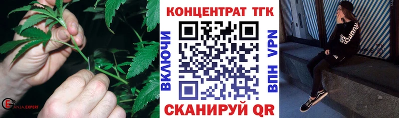 Дистиллят ТГК вейп с тгк  продажа наркотиков  Жуковка 