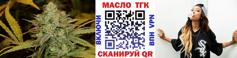 Дистиллят ТГК вейп Жуковка